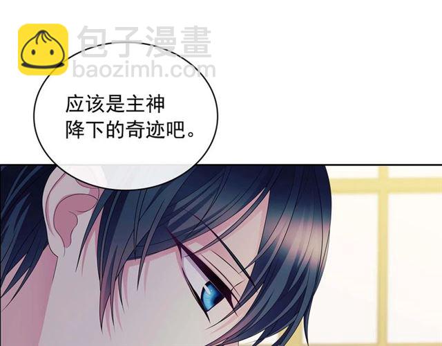 第38话 默默地祝福你们20