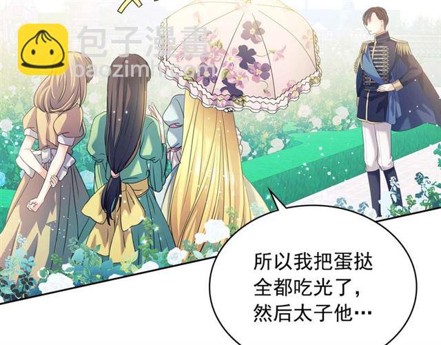 第38话 默默地祝福你们201
