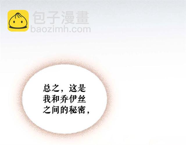 第38话 默默地祝福你们25