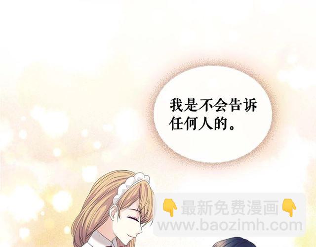 第38话 默默地祝福你们26