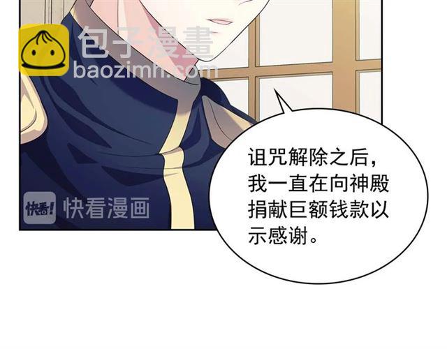 第38话 默默地祝福你们30