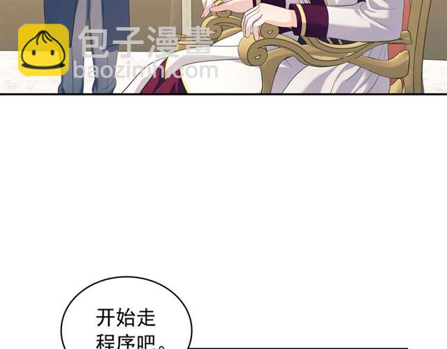 第38话 默默地祝福你们33