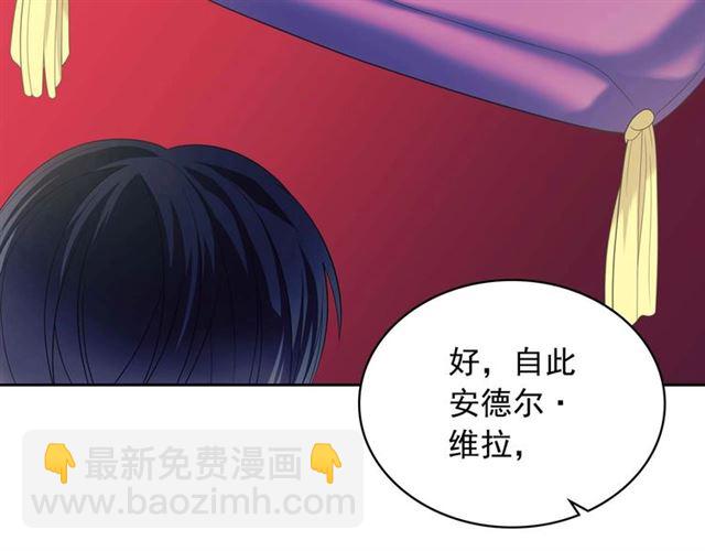 第38话 默默地祝福你们38