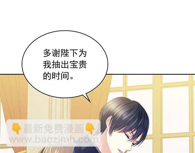 第38话 默默地祝福你们49