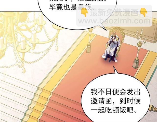 第38话 默默地祝福你们56