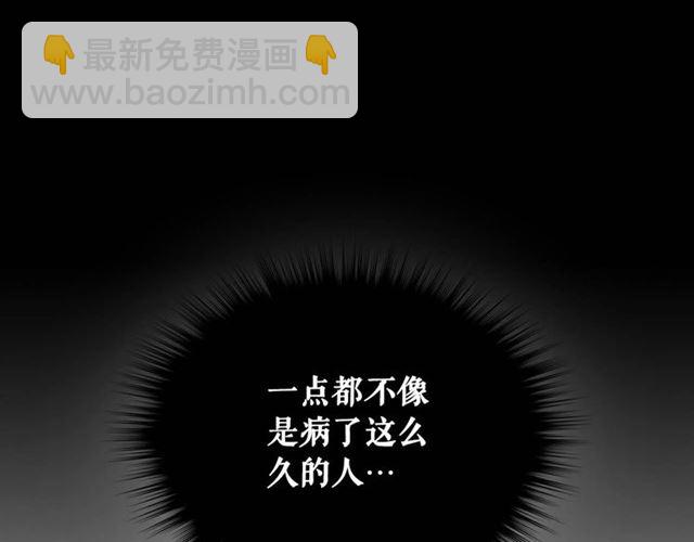 第38话 默默地祝福你们64