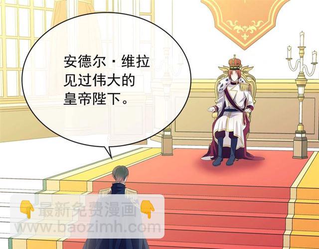 第38话 默默地祝福你们7