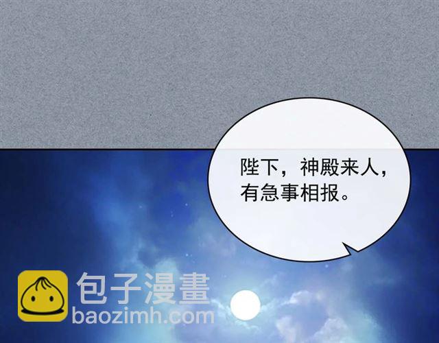 第38话 默默地祝福你们70