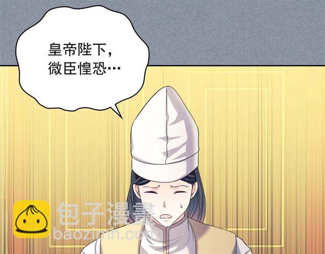 第38话 默默地祝福你们78