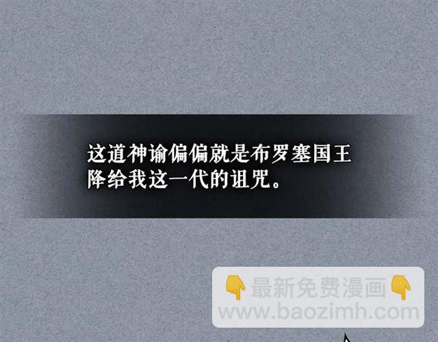 第38话 默默地祝福你们81