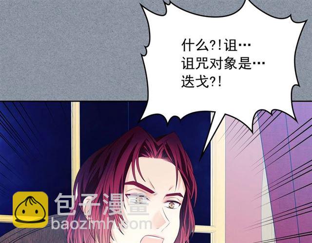 第38话 默默地祝福你们82