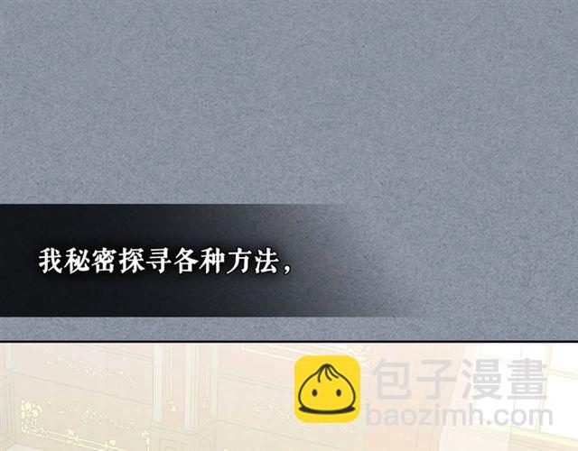 第38话 默默地祝福你们84