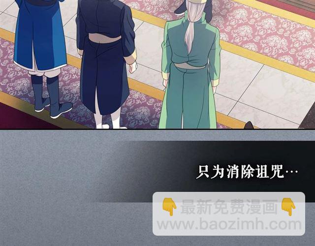 第38话 默默地祝福你们86