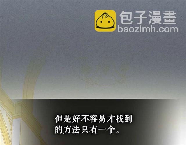 第38话 默默地祝福你们87