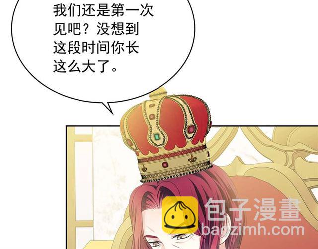第38话 默默地祝福你们9