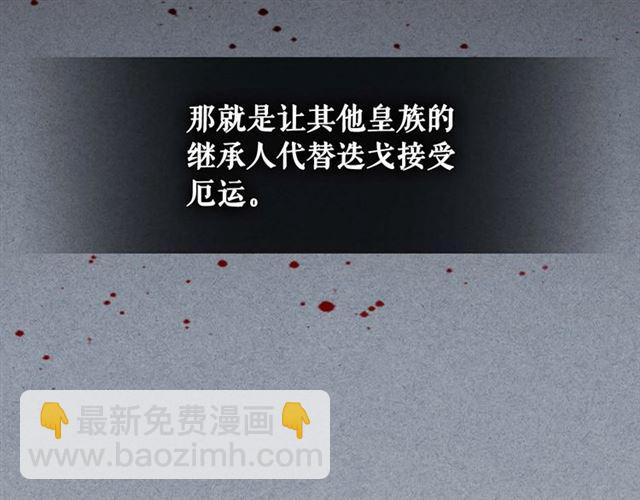 第38话 默默地祝福你们95