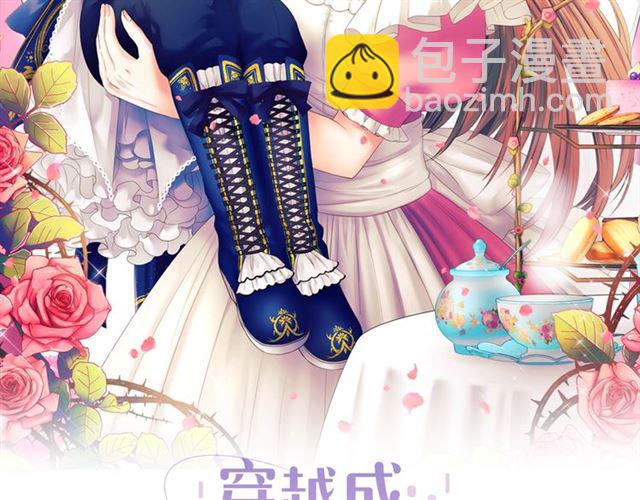 第39话 TA好眼熟1