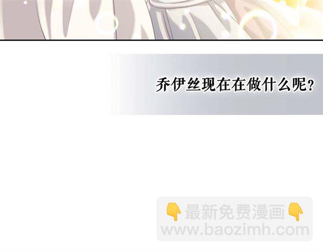 第39话 TA好眼熟101
