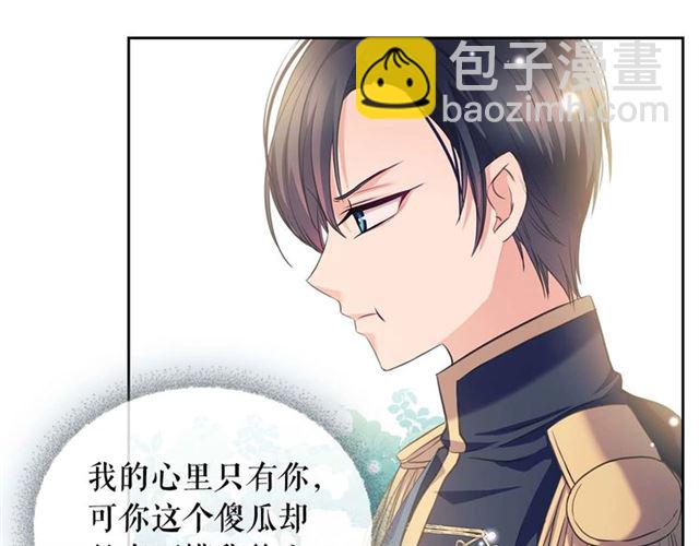 第39话 TA好眼熟102