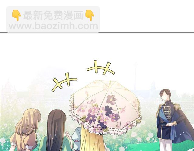 第39话 TA好眼熟109