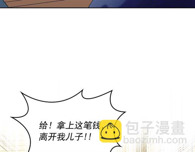 第39话 TA好眼熟11