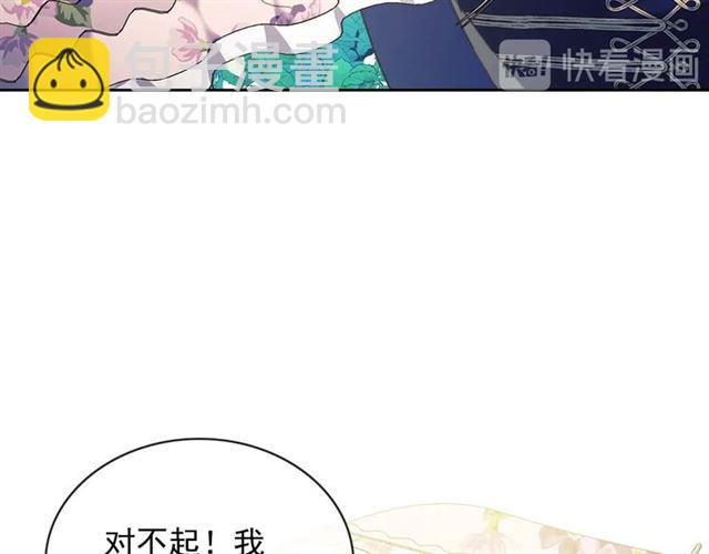 第39话 TA好眼熟112