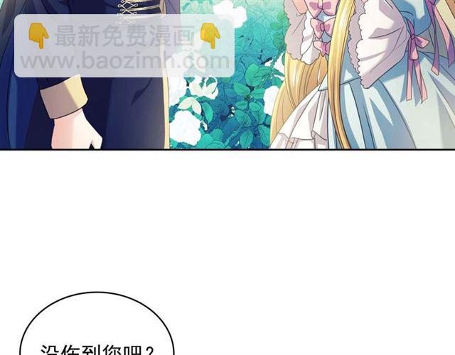 第39话 TA好眼熟116