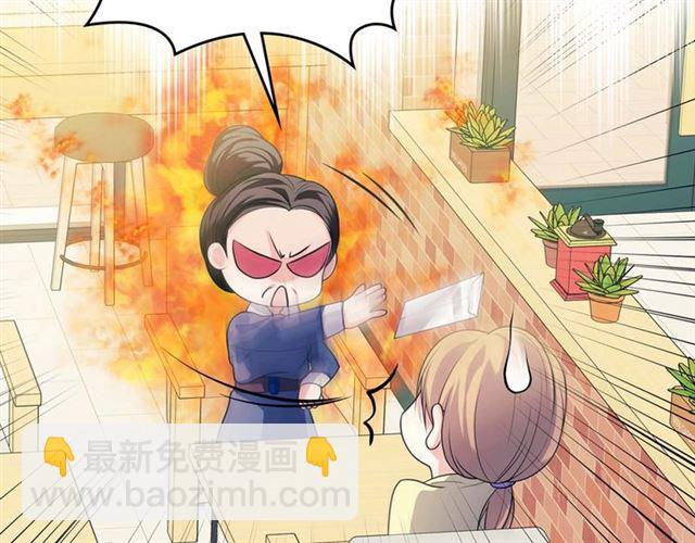第39话 TA好眼熟12