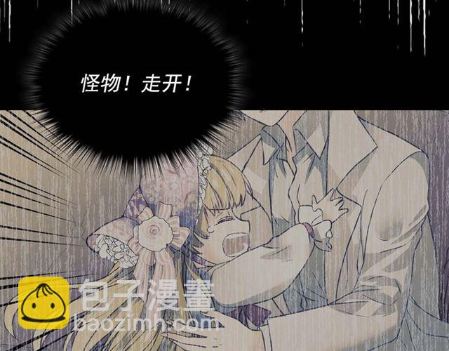 第39话 TA好眼熟134