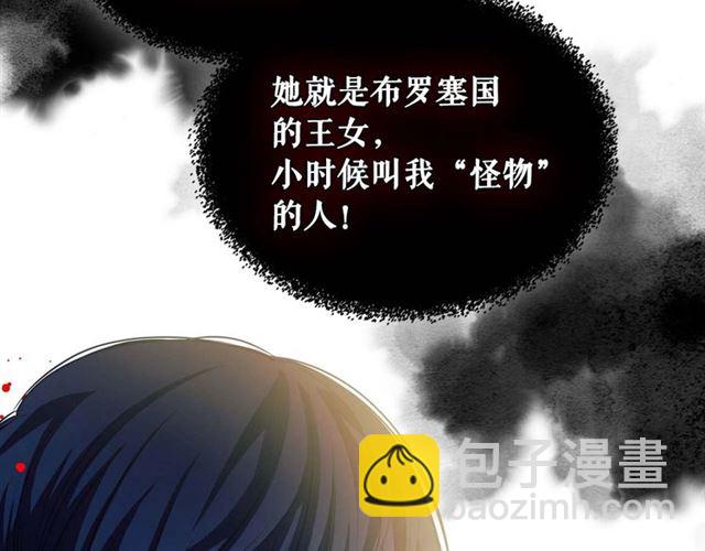 第39话 TA好眼熟137