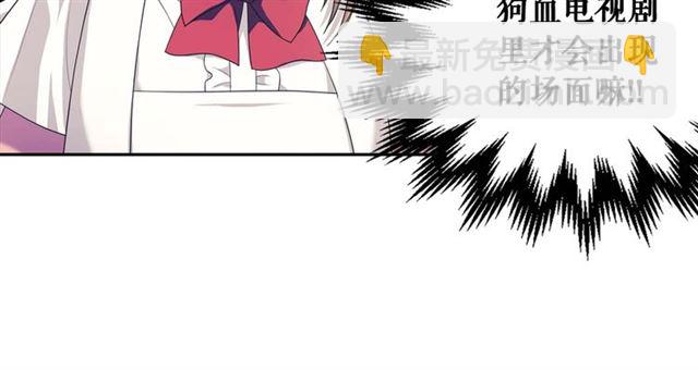 第39话 TA好眼熟14