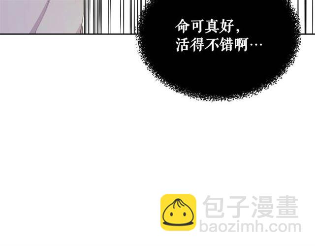 第39话 TA好眼熟141