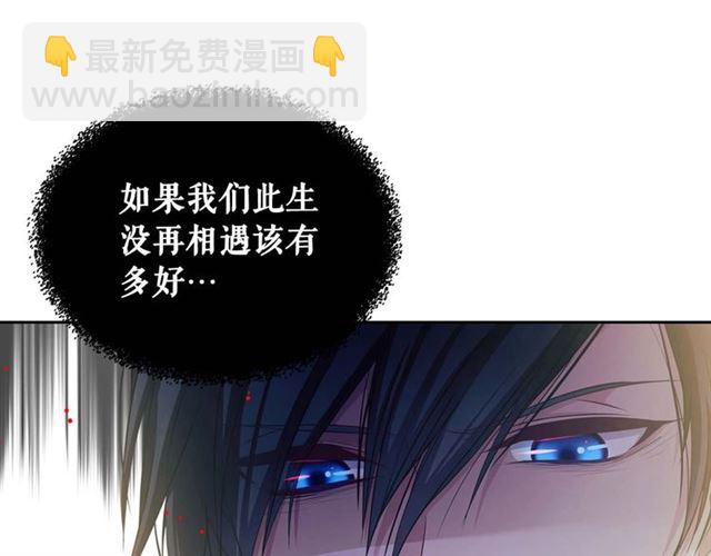 第39话 TA好眼熟142