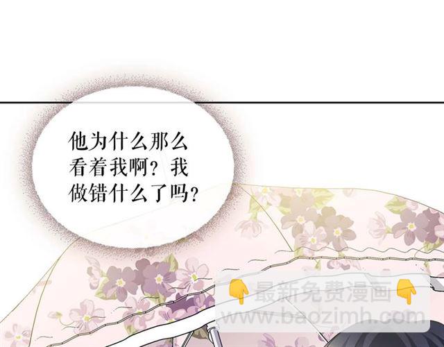 第39话 TA好眼熟144