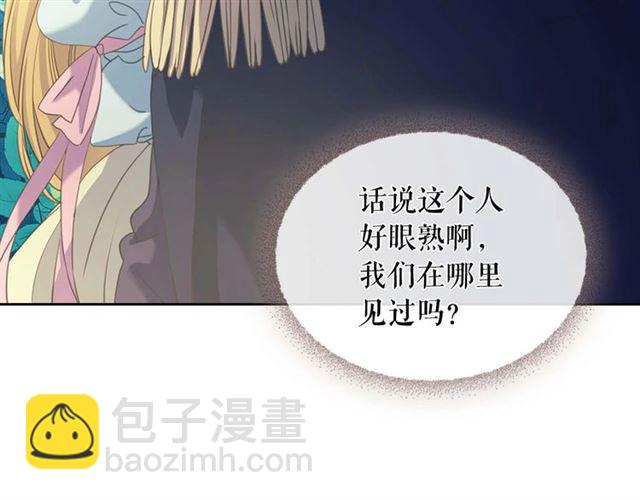 第39话 TA好眼熟146