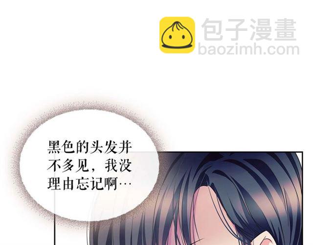 第39话 TA好眼熟147