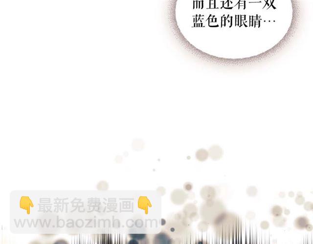 第39话 TA好眼熟149