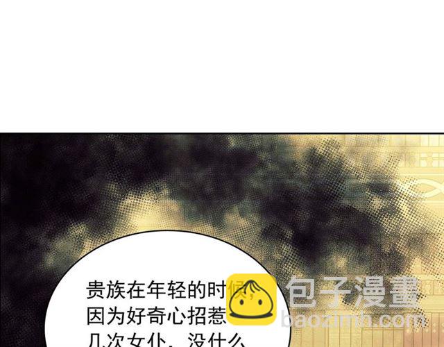 第39话 TA好眼熟15