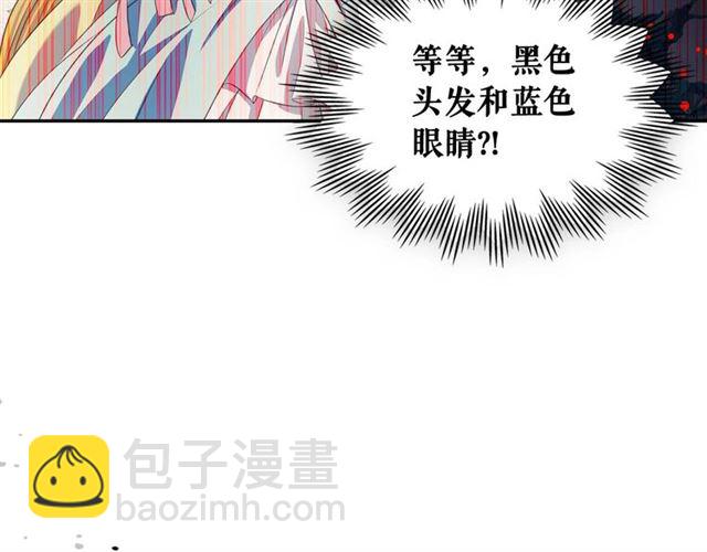 第39话 TA好眼熟152