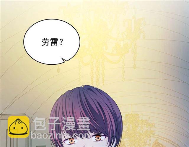 第39话 TA好眼熟157