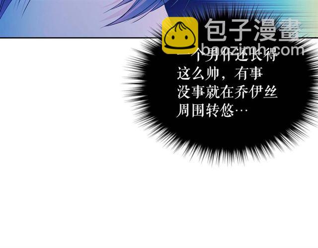 第39话 TA好眼熟164