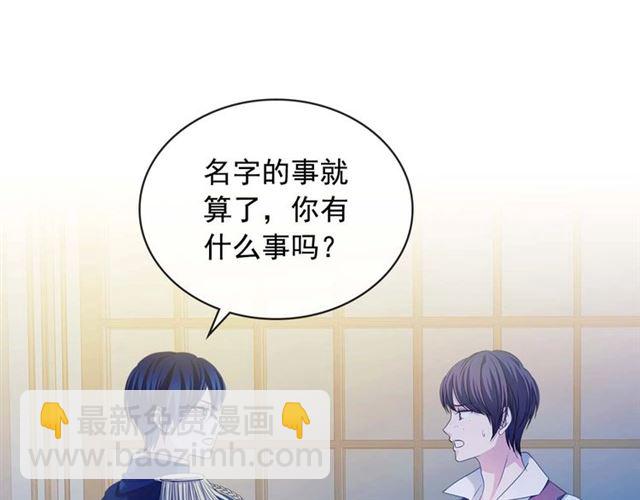 第39话 TA好眼熟165