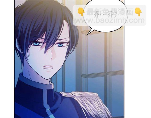 第39话 TA好眼熟167