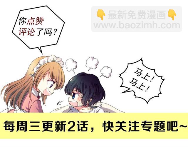 第39话 TA好眼熟169