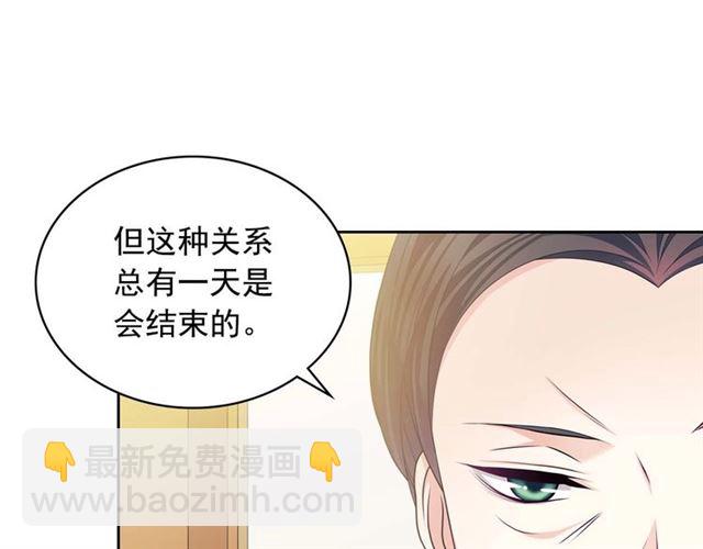 第39话 TA好眼熟18