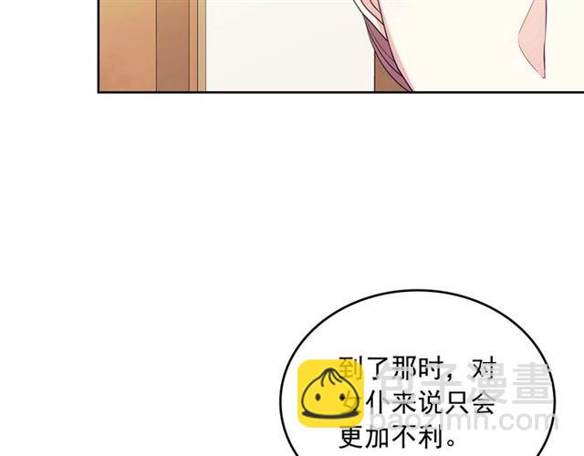 第39话 TA好眼熟19