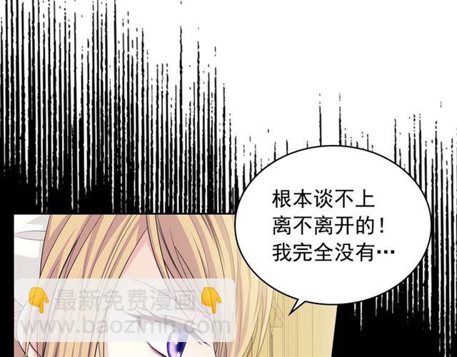第39话 TA好眼熟22