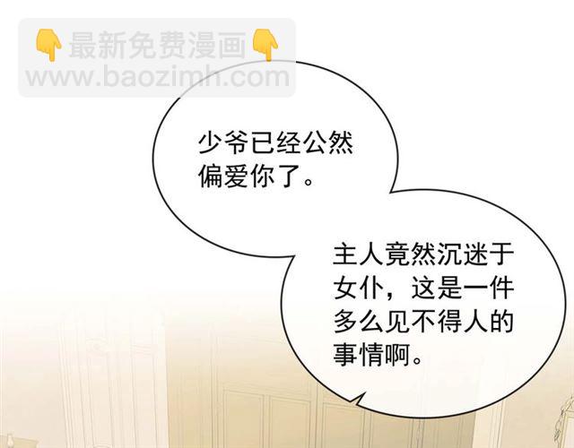第39话 TA好眼熟28