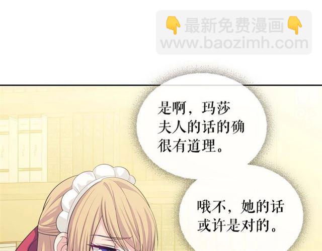 第39话 TA好眼熟31