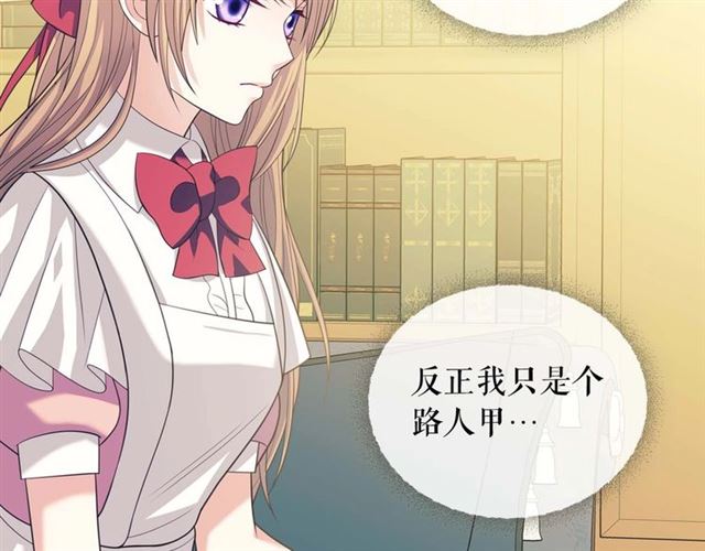 第39话 TA好眼熟32